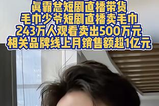 尽力了！小贾伦-杰克逊24中15 空砍全场最高44分外加7板2助4断1帽